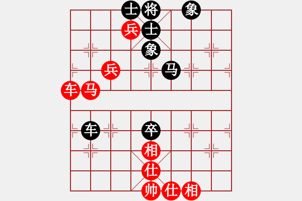 象棋棋譜圖片：孫文 先勝 王馨雨 - 步數(shù)：110 