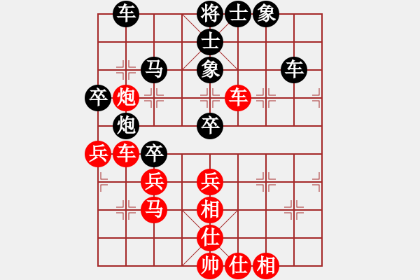 象棋棋譜圖片：孫文 先勝 王馨雨 - 步數(shù)：60 