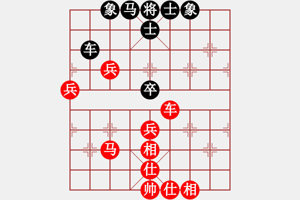 象棋棋譜圖片：孫文 先勝 王馨雨 - 步數(shù)：80 