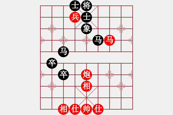 象棋棋譜圖片：eedaa(天罡)-負(fù)-wwgxlwrn(風(fēng)魔) - 步數(shù)：100 