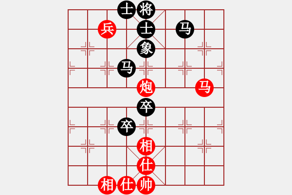 象棋棋譜圖片：eedaa(天罡)-負(fù)-wwgxlwrn(風(fēng)魔) - 步數(shù)：130 