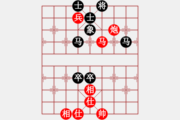 象棋棋譜圖片：eedaa(天罡)-負(fù)-wwgxlwrn(風(fēng)魔) - 步數(shù)：140 