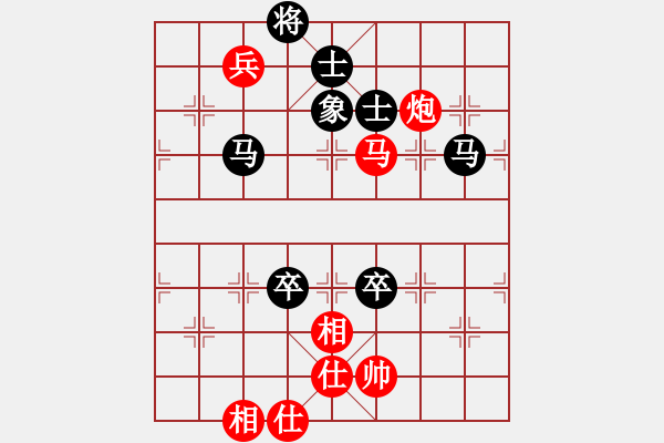 象棋棋譜圖片：eedaa(天罡)-負(fù)-wwgxlwrn(風(fēng)魔) - 步數(shù)：160 