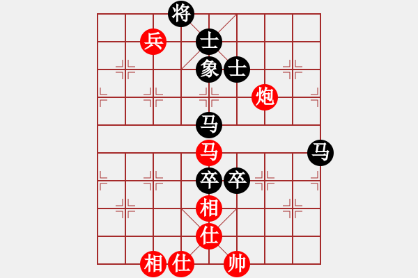 象棋棋譜圖片：eedaa(天罡)-負(fù)-wwgxlwrn(風(fēng)魔) - 步數(shù)：170 