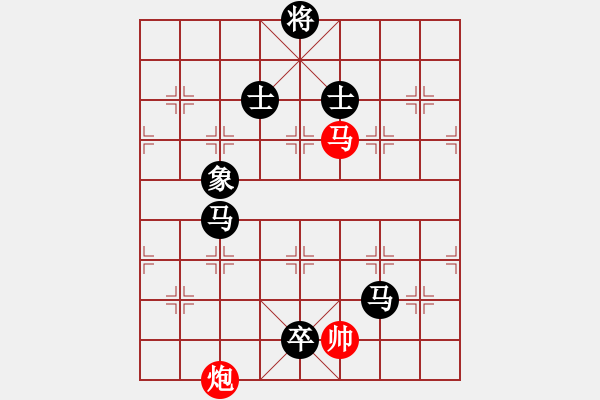 象棋棋譜圖片：eedaa(天罡)-負(fù)-wwgxlwrn(風(fēng)魔) - 步數(shù)：340 