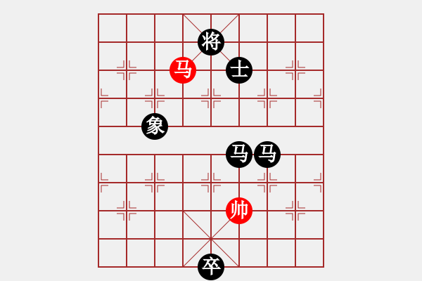 象棋棋譜圖片：eedaa(天罡)-負(fù)-wwgxlwrn(風(fēng)魔) - 步數(shù)：350 