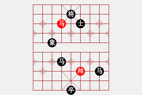 象棋棋譜圖片：eedaa(天罡)-負(fù)-wwgxlwrn(風(fēng)魔) - 步數(shù)：354 