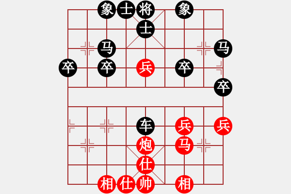 象棋棋譜圖片：eedaa(天罡)-負(fù)-wwgxlwrn(風(fēng)魔) - 步數(shù)：40 