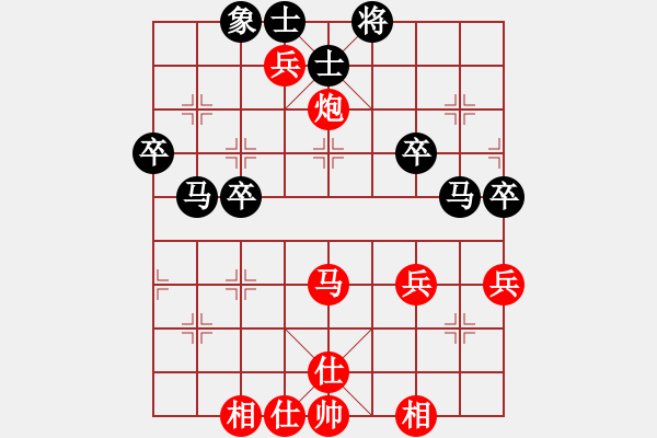 象棋棋譜圖片：eedaa(天罡)-負(fù)-wwgxlwrn(風(fēng)魔) - 步數(shù)：50 