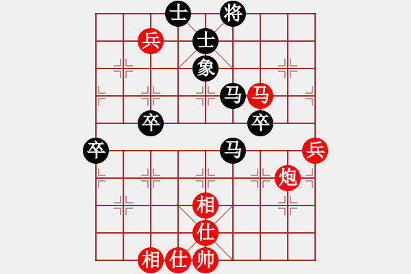 象棋棋譜圖片：eedaa(天罡)-負(fù)-wwgxlwrn(風(fēng)魔) - 步數(shù)：70 