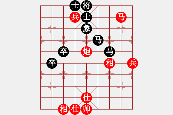 象棋棋譜圖片：eedaa(天罡)-負(fù)-wwgxlwrn(風(fēng)魔) - 步數(shù)：80 