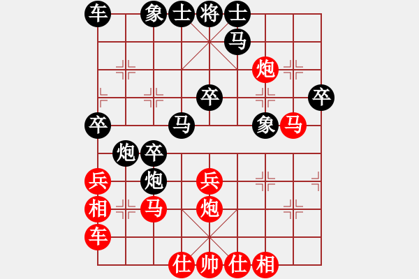 象棋棋譜圖片：我怎么哭了(9星)-負(fù)-純?nèi)松先A山(9星) - 步數(shù)：30 