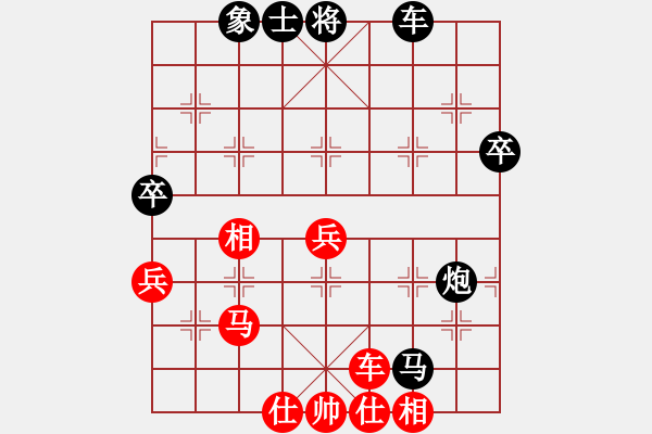 象棋棋譜圖片：我怎么哭了(9星)-負(fù)-純?nèi)松先A山(9星) - 步數(shù)：54 