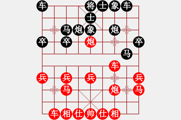 象棋棋譜圖片：鶴城弈無心(9級)-勝-中立殘研室(3段) - 步數(shù)：20 