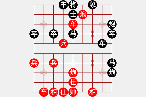 象棋棋譜圖片：鶴城弈無心(9級)-勝-中立殘研室(3段) - 步數(shù)：40 