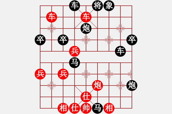 象棋棋譜圖片：鶴城弈無心(9級)-勝-中立殘研室(3段) - 步數(shù)：50 