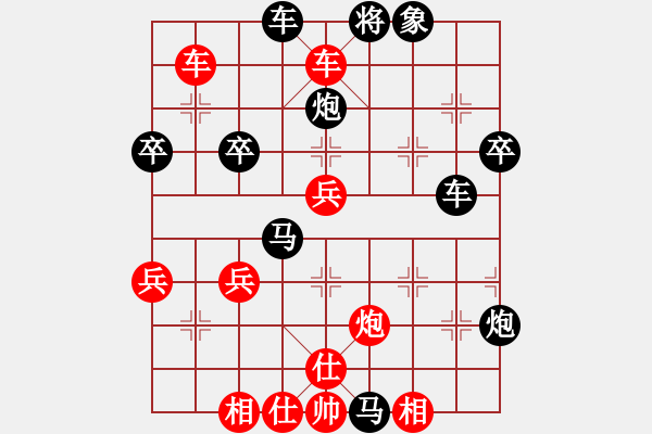 象棋棋譜圖片：鶴城弈無心(9級)-勝-中立殘研室(3段) - 步數(shù)：51 