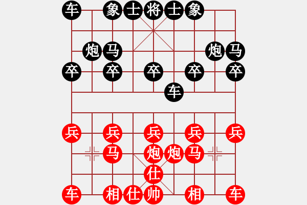 象棋棋譜圖片：朱安慶先負(fù)裴春亮.pgn - 步數(shù)：10 