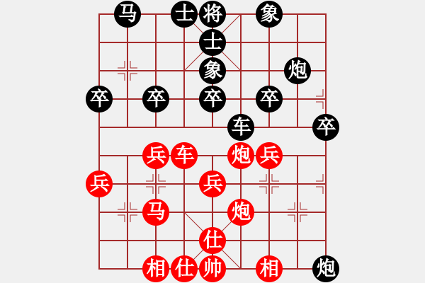 象棋棋譜圖片：朱安慶先負(fù)裴春亮.pgn - 步數(shù)：30 