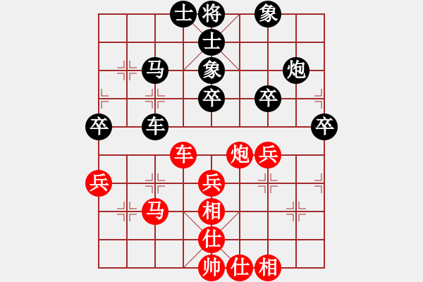 象棋棋譜圖片：朱安慶先負(fù)裴春亮.pgn - 步數(shù)：40 