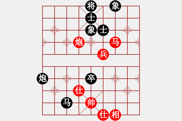 象棋棋譜圖片：朱安慶先負(fù)裴春亮.pgn - 步數(shù)：90 