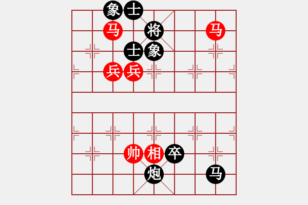 象棋棋譜圖片：女神龍(6段)-負-棋界豪杰(月將) - 步數(shù)：130 