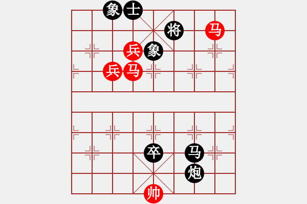 象棋棋譜圖片：女神龍(6段)-負-棋界豪杰(月將) - 步數(shù)：140 