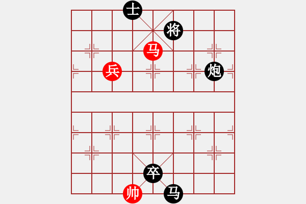 象棋棋譜圖片：女神龍(6段)-負-棋界豪杰(月將) - 步數(shù)：150 