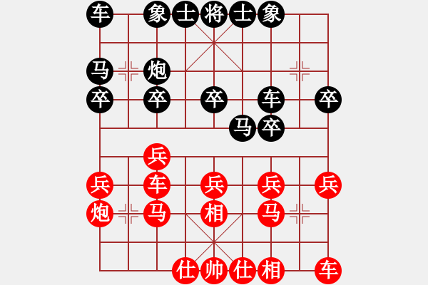 象棋棋譜圖片：女神龍(6段)-負-棋界豪杰(月將) - 步數(shù)：20 