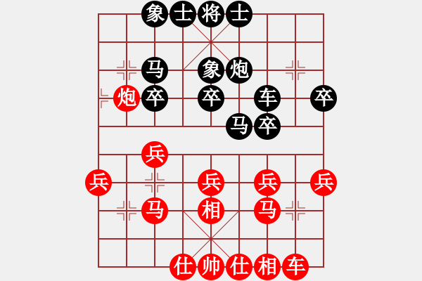 象棋棋譜圖片：女神龍(6段)-負-棋界豪杰(月將) - 步數(shù)：30 