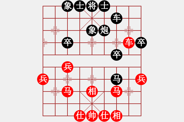 象棋棋譜圖片：女神龍(6段)-負-棋界豪杰(月將) - 步數(shù)：40 