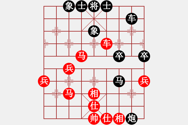 象棋棋譜圖片：女神龍(6段)-負-棋界豪杰(月將) - 步數(shù)：50 