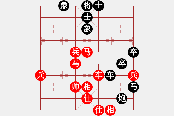 象棋棋譜圖片：女神龍(6段)-負-棋界豪杰(月將) - 步數(shù)：70 