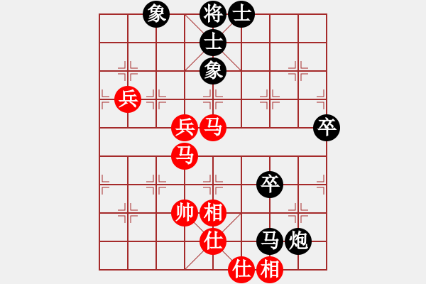 象棋棋譜圖片：女神龍(6段)-負-棋界豪杰(月將) - 步數(shù)：80 