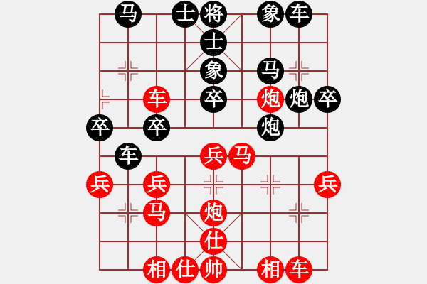 象棋棋譜圖片：趙尚志(9段)-和-金剛不壞(人王) - 步數(shù)：30 