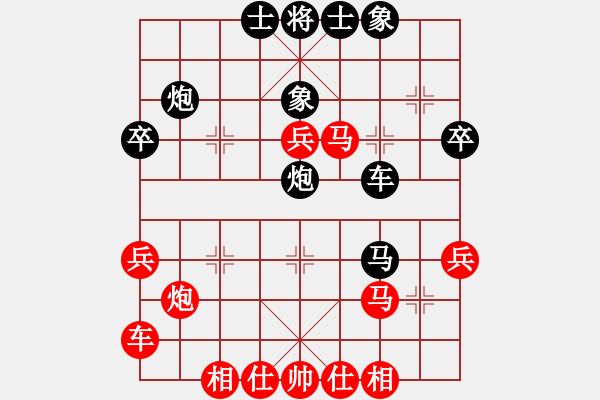 象棋棋譜圖片：美之源 勝 qindhjd - 步數(shù)：40 