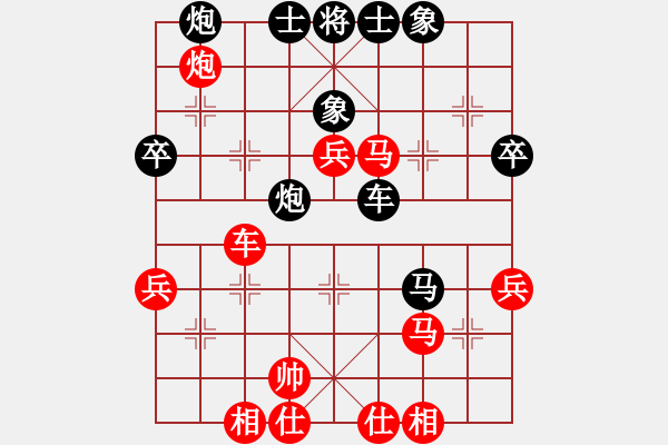 象棋棋譜圖片：美之源 勝 qindhjd - 步數(shù)：50 