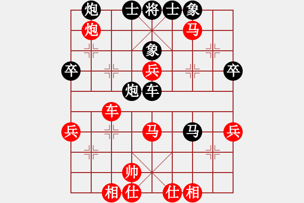 象棋棋譜圖片：美之源 勝 qindhjd - 步數(shù)：53 