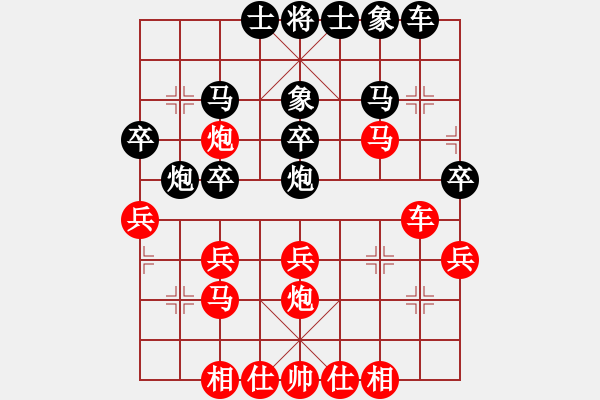 象棋棋譜圖片：Sundy[27362874] -VS- 李家誠[494561307] 五八炮攻擊點(diǎn)選取 打擊活子 - 步數(shù)：30 