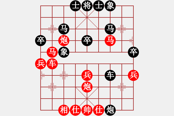 象棋棋譜圖片：Sundy[27362874] -VS- 李家誠[494561307] 五八炮攻擊點(diǎn)選取 打擊活子 - 步數(shù)：40 