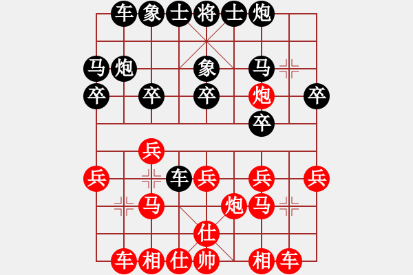 象棋棋谱图片：第4轮3台 杭州赵金成先和广东黎德志 - 步数：20 