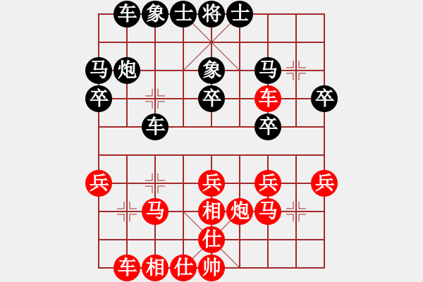 象棋棋谱图片：第4轮3台 杭州赵金成先和广东黎德志 - 步数：30 