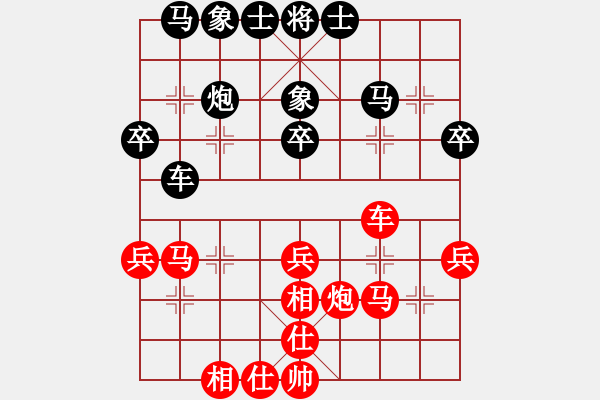 象棋棋谱图片：第4轮3台 杭州赵金成先和广东黎德志 - 步数：40 