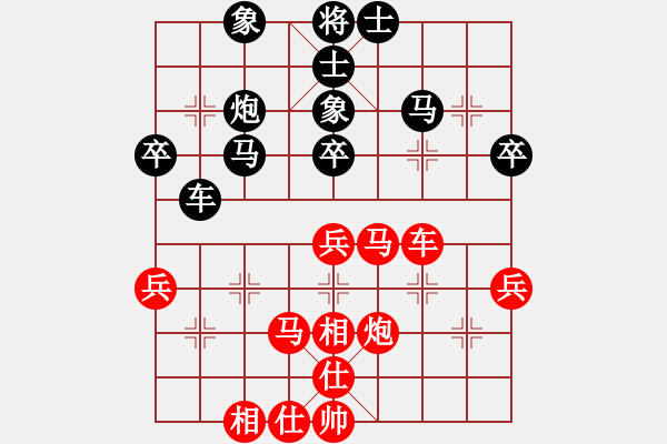 象棋棋谱图片：第4轮3台 杭州赵金成先和广东黎德志 - 步数：50 