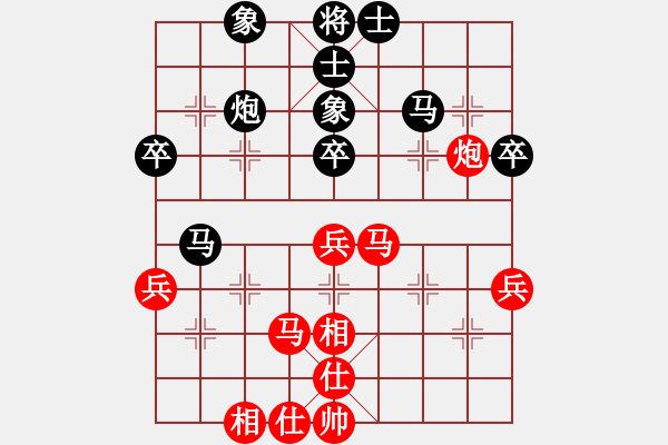 象棋棋谱图片：第4轮3台 杭州赵金成先和广东黎德志 - 步数：58 