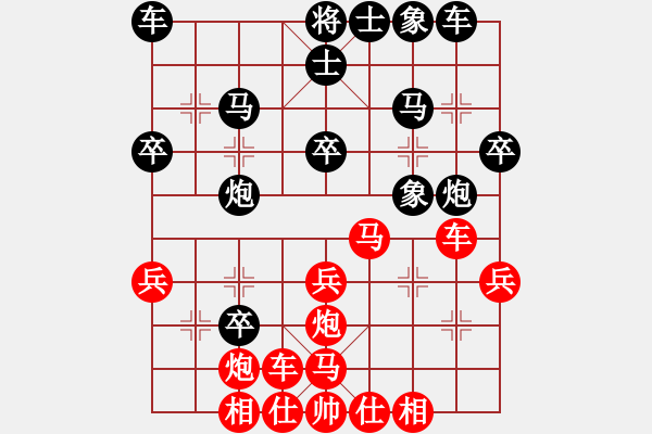 象棋棋譜圖片：精湛棋手(1段)-勝-司空山人(2段) - 步數(shù)：30 