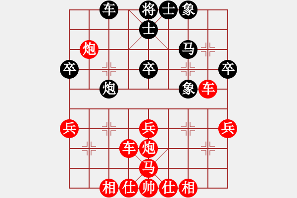 象棋棋譜圖片：精湛棋手(1段)-勝-司空山人(2段) - 步數(shù)：39 