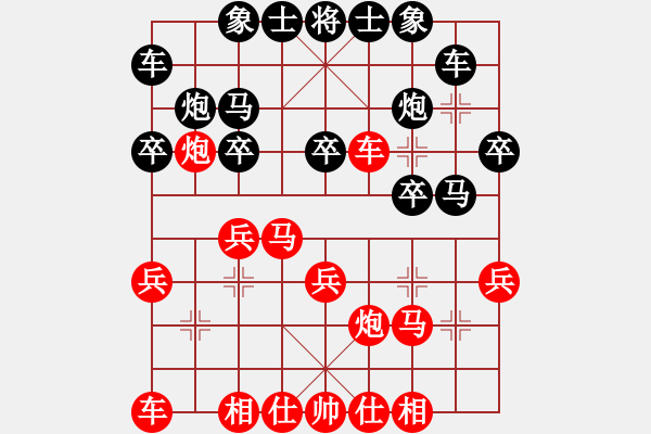 象棋棋谱图片：王斌 先和 张兰天 - 步数：20 