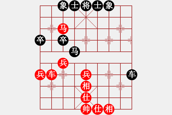 象棋棋谱图片：王斌 先和 张兰天 - 步数：44 