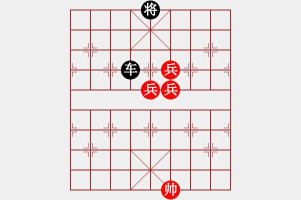 象棋棋譜圖片：第1節(jié) 兵類共（17局）第16局三高兵例和單車（一） - 步數(shù)：0 